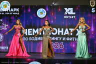 Чемпионат ТЦ XL Мытищи