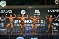 Чемпионат ТЦ XL Мытищи