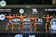 Чемпионат ТЦ XL Мытищи