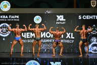 Чемпионат ТЦ XL Мытищи