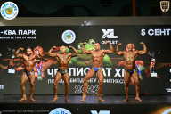 Чемпионат ТЦ XL Мытищи
