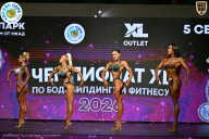 Чемпионат ТЦ XL Мытищи