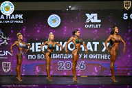 Чемпионат ТЦ XL Мытищи
