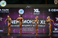 Чемпионат ТЦ XL Мытищи