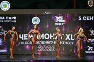 Чемпионат ТЦ XL Мытищи