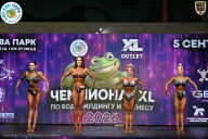 Чемпионат ТЦ XL Мытищи