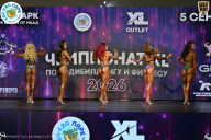 Чемпионат ТЦ XL Мытищи