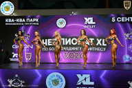 Чемпионат ТЦ XL Мытищи