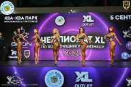 Чемпионат ТЦ XL Мытищи