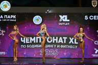 Чемпионат ТЦ XL Мытищи