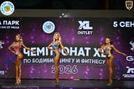 Чемпионат ТЦ XL Мытищи