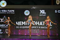 Чемпионат ТЦ XL Мытищи