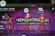 Чемпионат ТЦ XL Мытищи