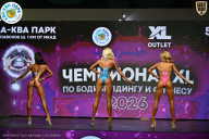 Чемпионат ТЦ XL Мытищи