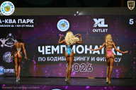 Чемпионат ТЦ XL Мытищи