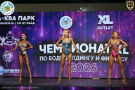 Чемпионат ТЦ XL Мытищи