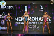 Чемпионат ТЦ XL Мытищи