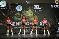 Чемпионат ТЦ XL Мытищи