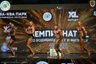 Чемпионат ТЦ XL Мытищи
