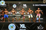 Чемпионат ТЦ XL Мытищи