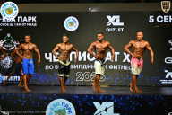 Чемпионат ТЦ XL Мытищи