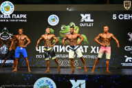 Чемпионат ТЦ XL Мытищи