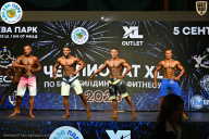 Чемпионат ТЦ XL Мытищи