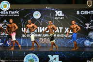 Чемпионат ТЦ XL Мытищи