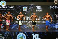 Чемпионат ТЦ XL Мытищи