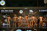 Чемпионат ТЦ XL Мытищи