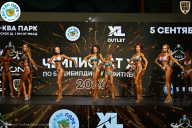 Чемпионат ТЦ XL Мытищи