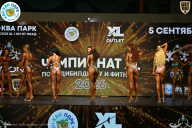Чемпионат ТЦ XL Мытищи
