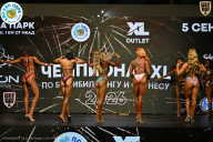 Чемпионат ТЦ XL Мытищи