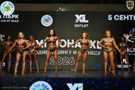 Чемпионат ТЦ XL Мытищи