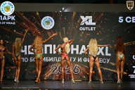 Чемпионат ТЦ XL Мытищи