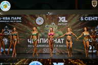 Чемпионат ТЦ XL Мытищи