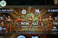 Чемпионат ТЦ XL Мытищи