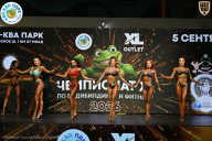 Чемпионат ТЦ XL Мытищи
