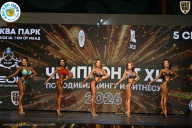 Чемпионат ТЦ XL Мытищи