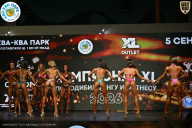 Чемпионат ТЦ XL Мытищи