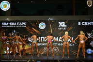 Чемпионат ТЦ XL Мытищи