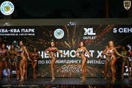 Чемпионат ТЦ XL Мытищи
