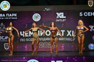 Чемпионат ТЦ XL Мытищи
