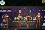 Чемпионат ТЦ XL Мытищи