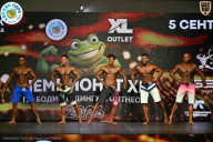Чемпионат ТЦ XL Мытищи